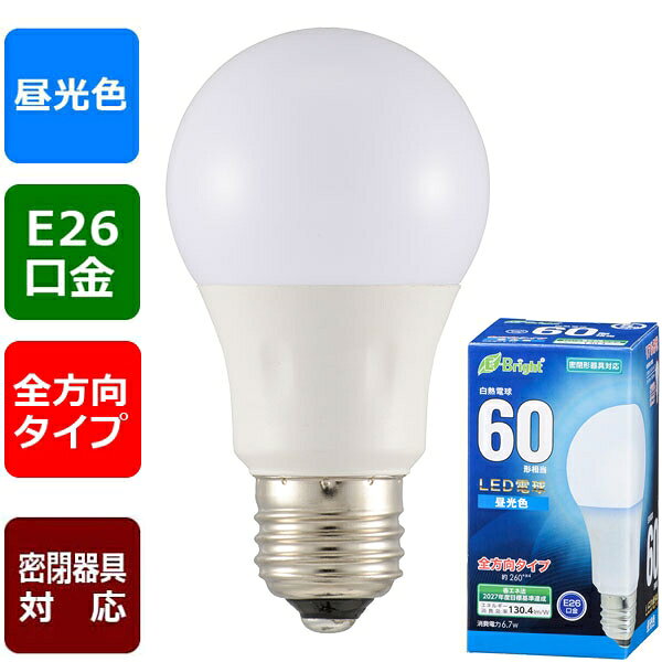 其它 - LED電球(60形相当/874lm/昼光色/E26/全方向配光260°/密閉形器具対応) (LDA7D-G AG27)