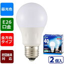 LED電球(40形相当/569lm/昼光色/E26/全方向配光260°/密閉形器具対応/2個入り) (LDA4D-G AG27 2P) [キャンセル・変更・返品...