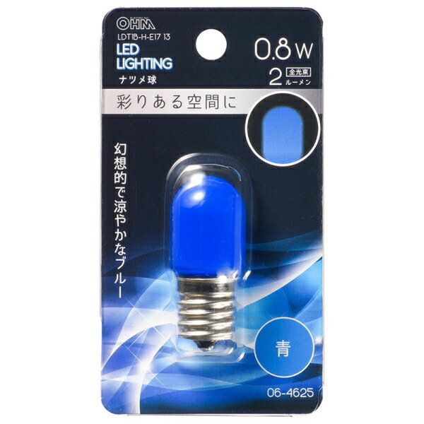 LEDナツメ球(装飾用/0.8W/2lm/青色/T20/E17) (LDT1B-H-E17 13) [キャンセル・変更・返品不可]