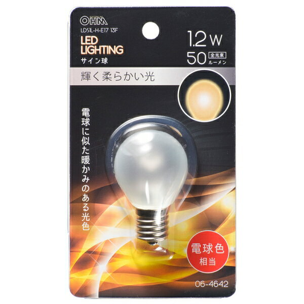 LED(/1.2W/50lm/եŵ忧/S35/E17) (LDS1L-H-E17 13F) [󥻥롦ѹ...