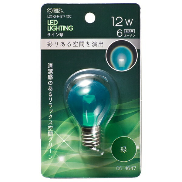 LED(/1.2W/6lm/ꥢп/S35/E17) (LDS1G-H-E17 13C) [󥻥롦ѹԲ]