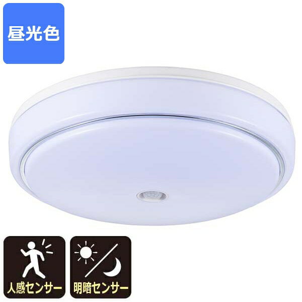 人感・明暗センサー付 LEDシーリングライト(直径308mm/1300lm/昼光色) (LT-Y18