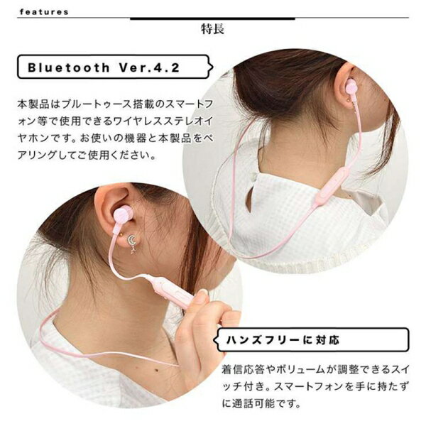 ラスタバナナ Bluetooth ワイヤレスステレオイヤホンマイク(ハンズフリー対応/ブラック) (RBTESMS01BK) [キャンセル・変更・返品不可]