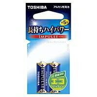 東芝アルカリ乾電池 (単5形×2本パック) (LR1H 2EC) [キャンセル・変更・返品不可]