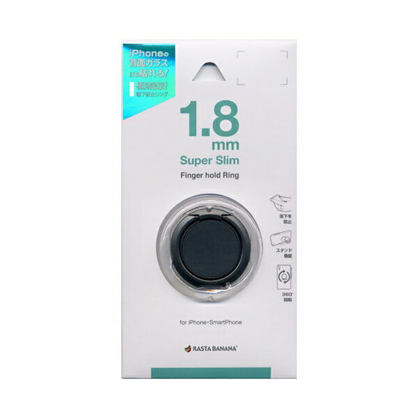 ラスタバナナ スマホ用スリムリング(鉄＋亜鉛合金＋シリコン/スペースグレー) (RRNGSU01SG)