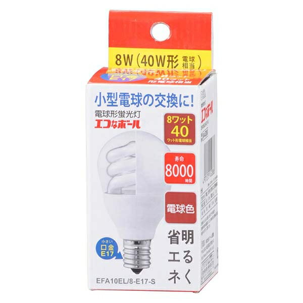 エコナボール 8W E17 電球色 EFA10EL/8-E17S (EFA10EL/8-E17-S)