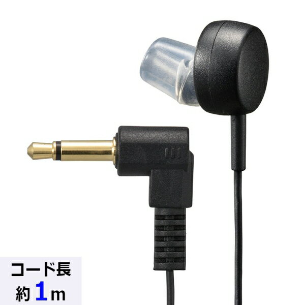 饸ۥ(Υ/եȷ/Lץ饰/Ҽ/1m/֥å) (EAR-S112N)