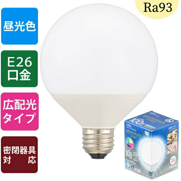 LED電球 ボール球形「GRANGRADE」(100形相当/Ra93/1480lm/昼光色/E26/配光角230°/密閉形器具対応) (LDG12D-G AG6/RA93) 