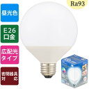 LED電球 ボール球形「GRANGRADE」(100形相当/Ra93/1480lm/昼光色/E26/配光角230°/密閉形器具対応) (LDG12D-G AG6...