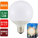 LED電球 ボール球形(40形相当/470lm/電球色/G95/E26/全方向配光240°/密閉形器具対応) (LDG4L-G AG24) [キャンセル・変更・...