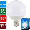 LED電球 ボール球形(60形相当/825lm/昼光色/G95/E26/全方向配光240°/密閉形器具対応) (LDG6D-G AG24) [キャンセル・変更・...