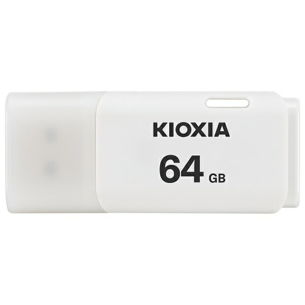 キオクシア USB2.0(64GB/ホワイト) (4582563850330) [キャンセル・変更・返品不可]