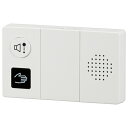 トイレ用流水音発生器(単3形×2本使用) (OGH-SS1)