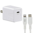 AC充電器(PD20W対応/ライトニングケーブル1m/ホワイト) (MIP-APD20W-W)