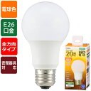 LED電球(20形相当/330lm/電球色/E26/全方向280°/密閉形器具対応) (LDA3L-G AG52) 