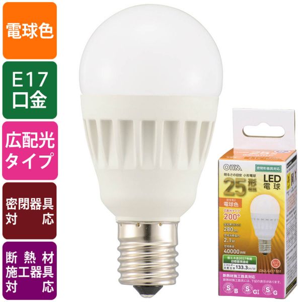 LED電球 小形(25形相当/280lm/電球色/E17/広配光200°/密閉器具対応/断熱材施工器具対応) (LDA2L-G-E17 IS51) [キャンセル・変更・返品不可]