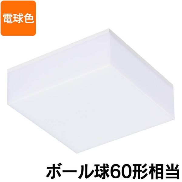 Other - LEDミニシーリングライト(ボール球60形相当/720 lm/7.4W/電球色) (LE-Y7LK-WK)