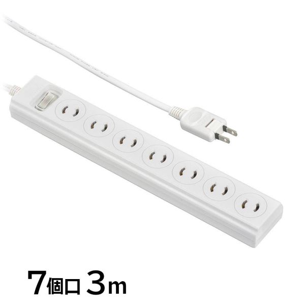 2ピンプラグ対応 雷ガード付き抜け止めタップ(7個口/3m/裏面マグネット付き/ホワイト) (HS-TKL732PB3-W)