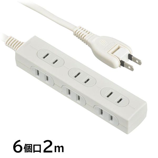 スリムタップ(6個口/2m/正面+側面差し/ホワイト) (HS-T62SLV3-W)