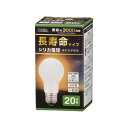 白熱電球 長寿命タイプ(20W形/シリカ/170 lm/19W/E26/電球色/調光機能対応) (LB-DL5619WN)
