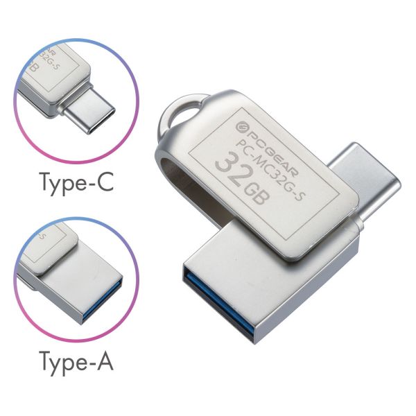 USBメモリ(32GB/USB3.2Gen1/Type-C＆A/回転式キャップ) (PC-MC32G-S) [キャンセル・変更・返品不可]