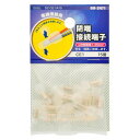 閉端接続端子(CE1/15個入り) (DZ-CE1/A15)