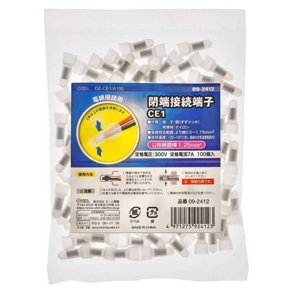 ü³ü(CE1/100) (DZ-CE1/A100) [󥻥롦ѹԲ]