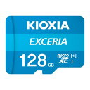 キオクシア microSDXC(128GB/防水保護IPX7) (4582563852396) [キャンセル・変更・返品不可]