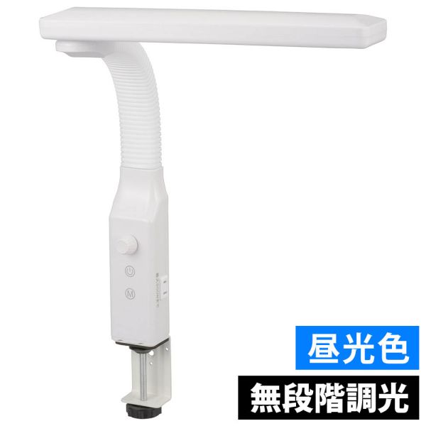 Other - クランプ式LEDデスクスタンド(タッチ式/無段階調光/昼光色/900 lm/10.5W/ホワイト) (AS-LN94BG-W1)
