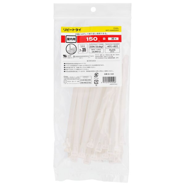 リピートタイ(150mm/白/30本入) (RPT-150W30WH)