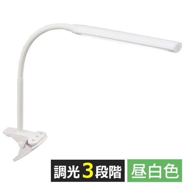 LEDクリップライト(5.5W/550lm/昼白色/屋内用) (LTC-LC24C-WN)