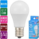LED電球 小形(25形相当/275 lm/2.3W/昼光色/E17/広配光210°/密閉器具対応/断熱材施工器具対応) (LDA2D-G-E17 AG6) [...