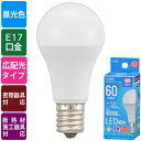LED電球 小形(60形相当/800 lm/6.0W/昼光色/E17/広配光210°/密閉器具対応/断熱材施工器具対応) (LDA6D-G-E17 AG6) [...