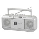 ステレオラジオカセットレコーダ(口径77mmスピーカー2基/ワイドFM/11W/シルバー) (RCS-551Z)