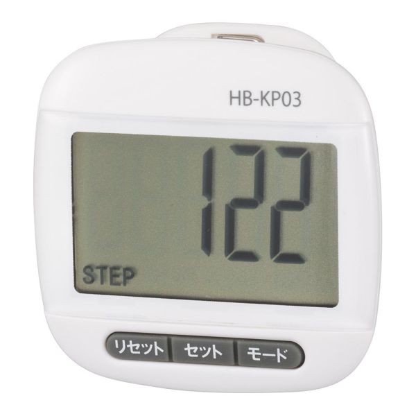 歩数計(振り子式/クリップ付/ホワイト) (HB-KP03-W) [キャンセル・変更・返品不可]