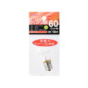 ミニクリプトン電球(E17/60W/ホワイト) (LB-PS3760KJ-W)
