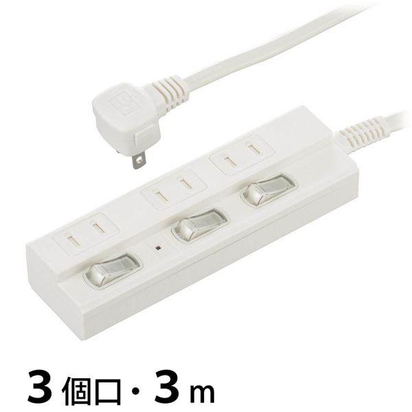 雷ガード付節電タップ(3個口/3m/LEDランプ付個別スイッチ/L型プラグ/ホワイト) (HS-TPK33W-22) [キャンセル・変更・返品不可]