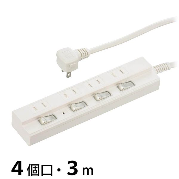 雷ガード付節電タップ(4個口/3m/LEDランプ付個別スイッチ/L型プラグ/ホワイト) (HS-TPK43W-22)