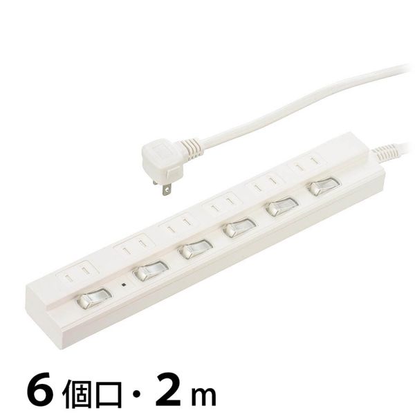 雷ガード・シャッター付き電源タップ(6個口/2m/L型プラグ/難燃・耐熱/二重被ふく/いたずら感電防止構造/ホワイト) (HS-TPK62W-22)