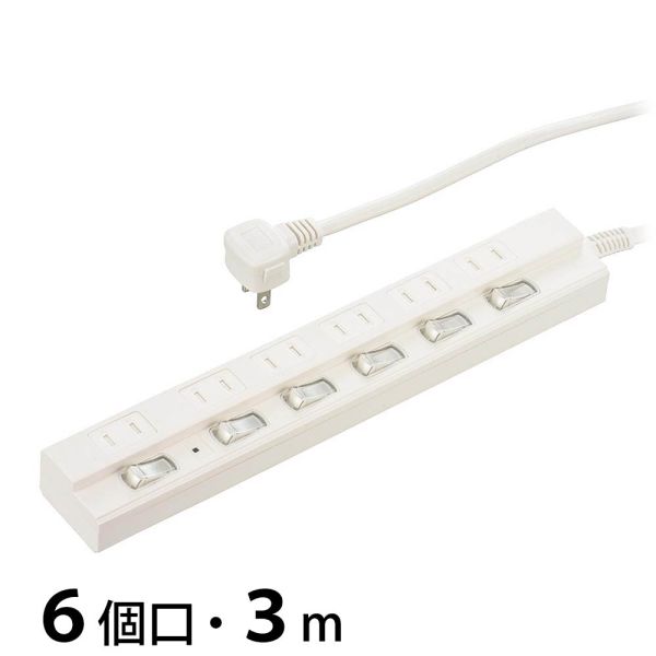雷ガード・シャッター付き電源タップ(6個口/3m/L型プラグ/難燃・耐熱/二重被ふく/いたずら感電防止構造/ホワイト) (HS-TPK63W-22)
