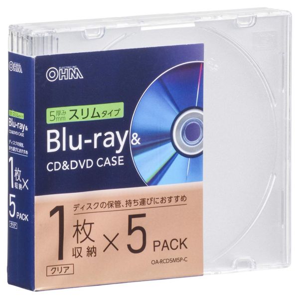 BD/DVD/CDケース(厚さ5mmスリムタイプ/5個入) (OA-RCD5M5P-C) [キャンセル・変更・返品不可]