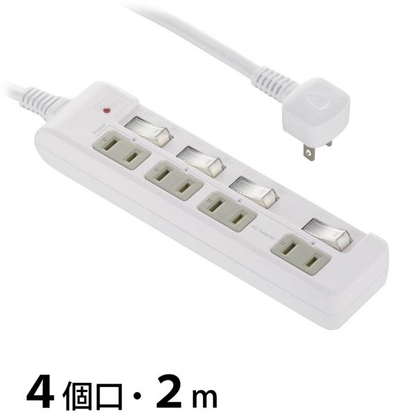 発煙ガード節電タップ(4個口/L型プラグ/コード長2m/1500W以下/個別スイッチ付/ホワイト) (HS-T42HL3-W)