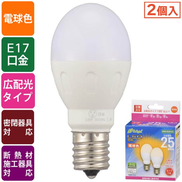 LED電球 小形(25形相当/290 lm/2.6W/電球色/E17/広配光195°/密閉器具対応/断熱材施工器具対応/2個入) (LDA3L-G-E17 IH23 2P) [キャンセル・変更・返品不可]