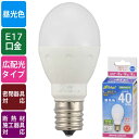 LED電球 小形(40形相当/520 lm/4.4W/昼光色/E17/広配光195°/密閉器具対応/断熱材施工器具対応) (LDA4D-G-E17 IH23) ...