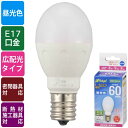 LED電球 小形(60形相当/845 lm/6.5W/昼光色/E17/広配光195°/密閉器具対応/断熱材施工器具対応) (LDA7D-G-E17 IH23) ...