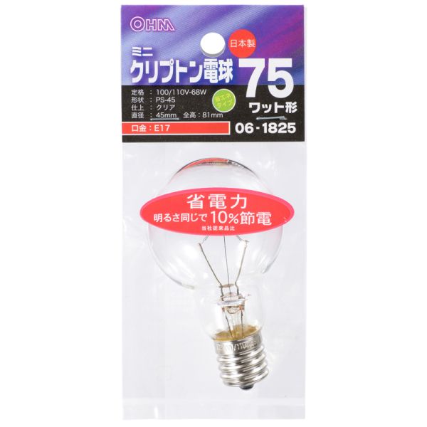 ミニクリプトン電球(E17/75W/PS-45/クリア) (LB-PS4775KJ-C)