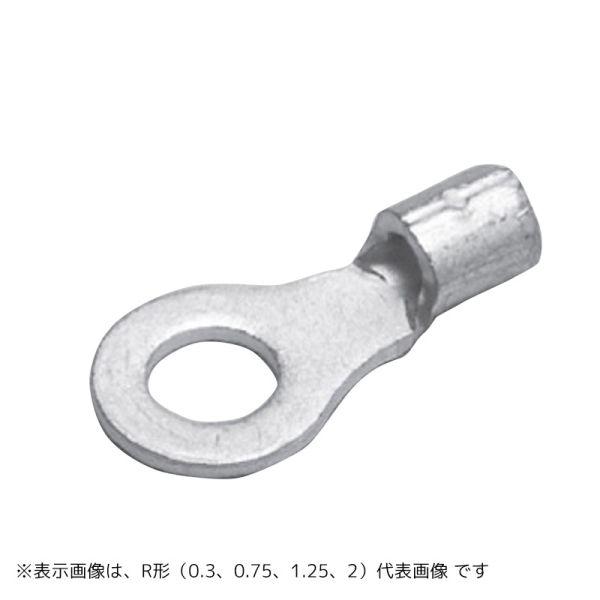 丸型端子(R2-4S/20個入り) (R2-4S 20)