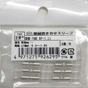 絶縁付圧着スリーブ TMX BP-1.25(環境配慮形/定格電圧600V/ポリカーボネイト/10個入) (TMX BP-1.25 10) [キャンセル・変更・返...