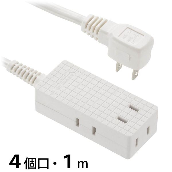 コード付スリムタップ(4個口/1m/横出しLプラグ/二重被ふくコード/難燃・耐熱ボディ/ホワイト) (HS-T41-PBT22) [キャンセル・変更・返品不可]