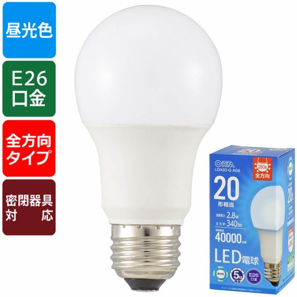 LED電球(20形相当/340lm/2.8W/昼光色/E26/全方向配光280°/密閉形器具対応) (LDA3D-G AG6) [キャンセル・変更・返品不可]